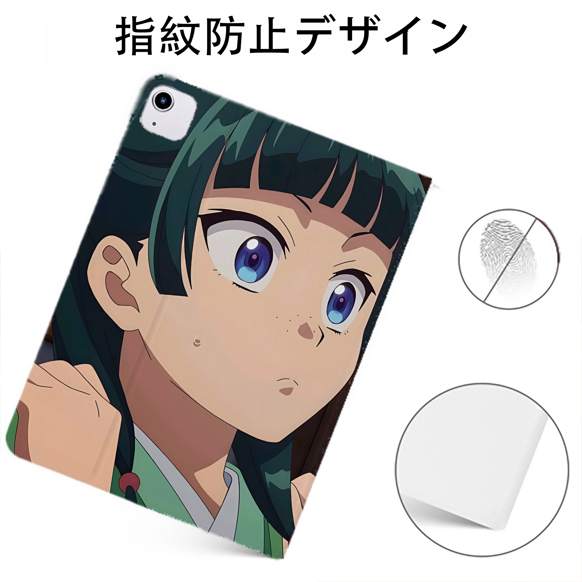 （画像用） 薬屋のひとりごと The Apothecary Diaries IPadケース ペンホルダー付き ブックスタイルデザイン